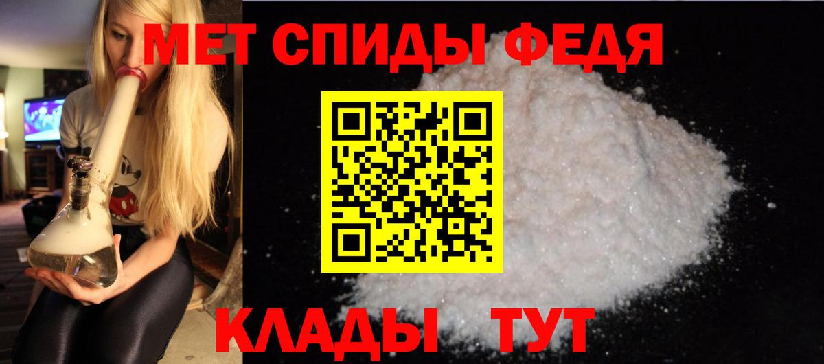 АМФ Розовый Астрахань