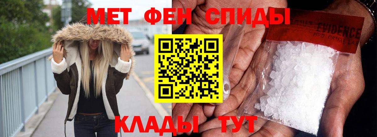 Астрахань    ONION  Вход с VPN  Амфетамин Розовый  Amphetamine 