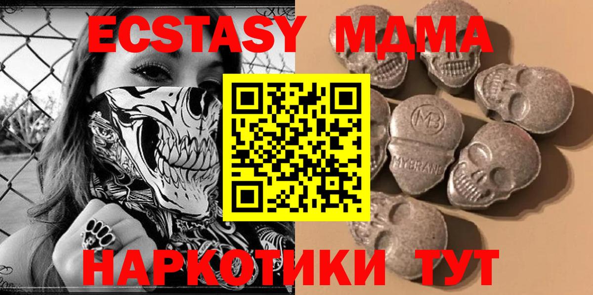 Астрахань  Ecstasy бентли  купить наркотик  Вход с VPN  Экстази 