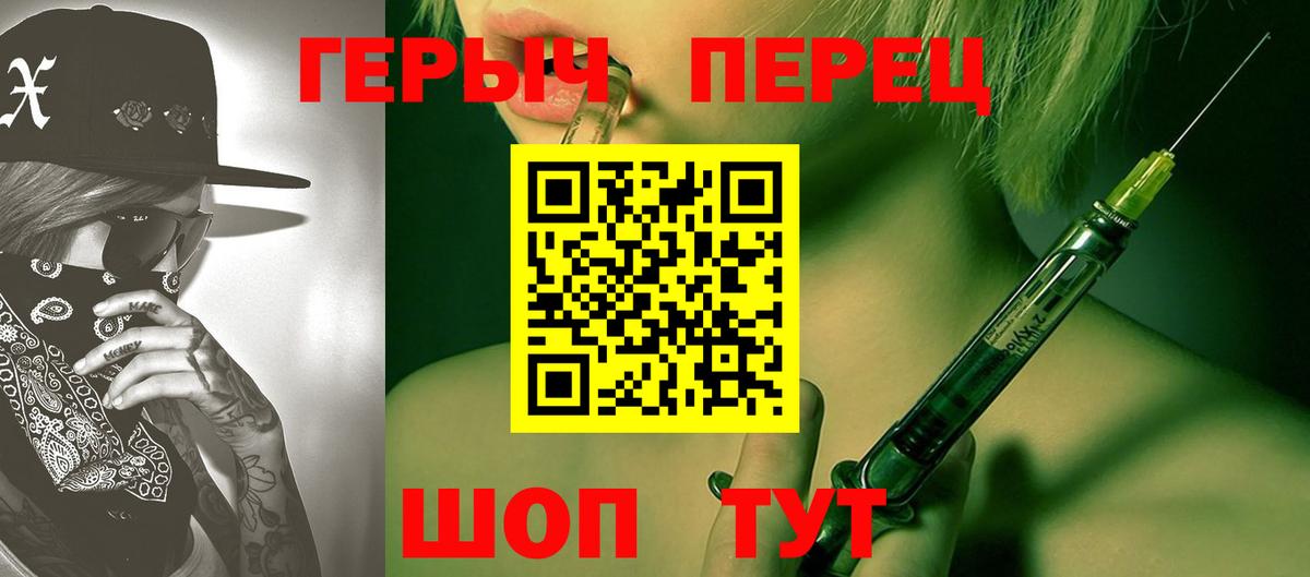 Астрахань  ГЕРОИН афганец  Вход с VPN 