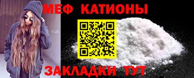 мяу мяу мука Нарткала