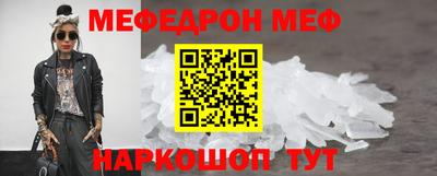 мяу мяу мука Нарткала