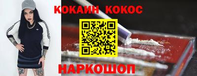 мет Наро-Фоминск