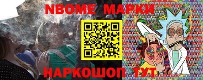 мет Наро-Фоминск