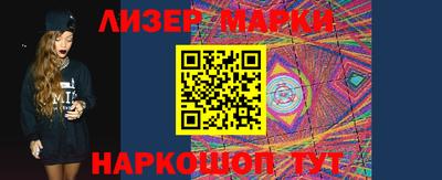 мет Наро-Фоминск