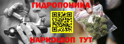 мет Наро-Фоминск