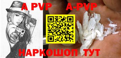 мет Наро-Фоминск