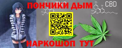 мяу мяу мука Нарткала