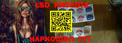 мет Наро-Фоминск