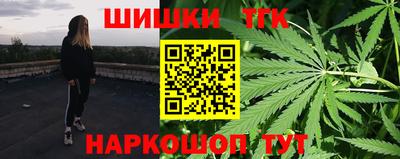 мет Наро-Фоминск