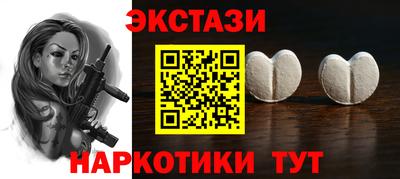 мет Наро-Фоминск