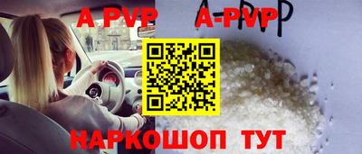 мет Наро-Фоминск