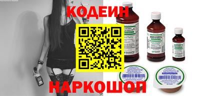 мет Наро-Фоминск