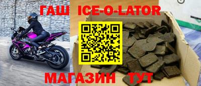 мет Наро-Фоминск