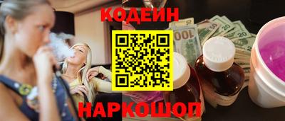 мет Наро-Фоминск
