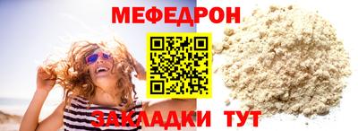 МДПВ Нальчик