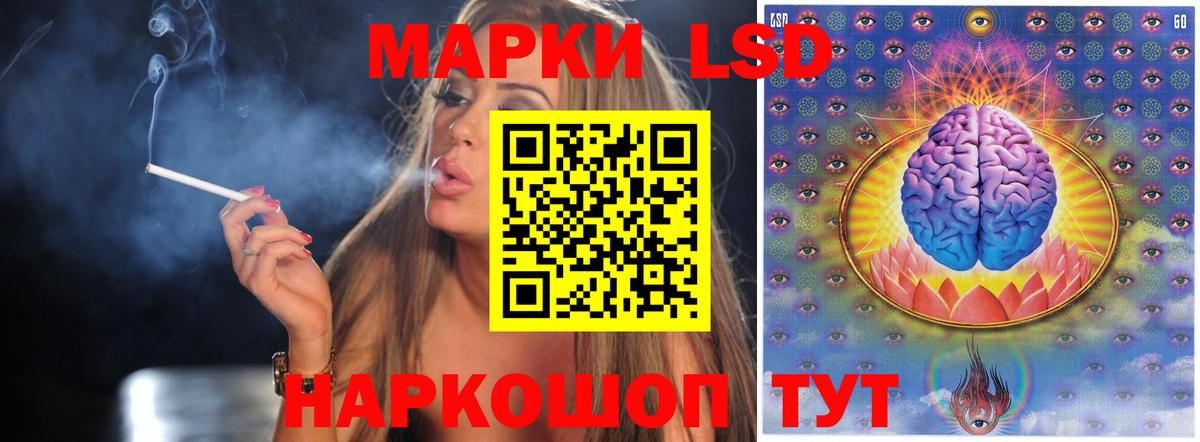 LSD-25 экстази ecstasy  Лсд 25 экстази  Астрахань  Лсд 25 экстази кислота  omg зеркало  Вход с VPN 