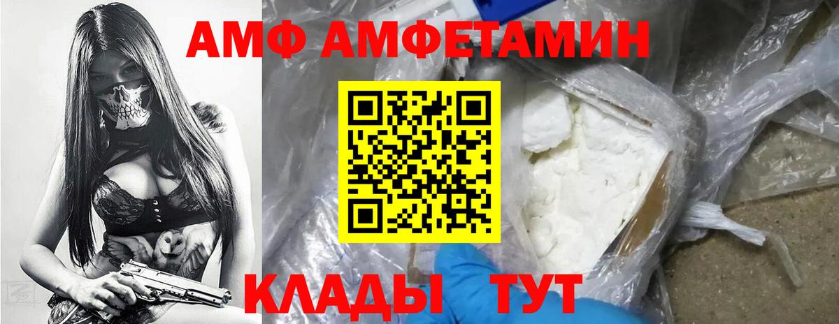 Первитин Декстрометамфетамин 99.9% Астрахань