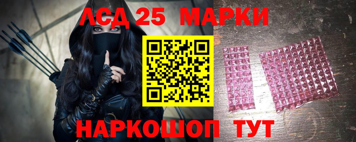 Наркотические марки 1,8мг  Марки NBOMe  Наркотические марки 1,8мг  Астрахань  Вход с VPN 